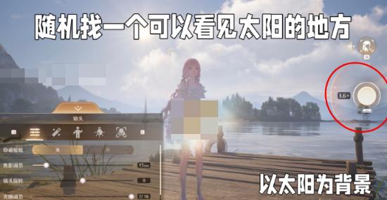 捕捉一缕阳光方法 捕捉一缕阳光方法