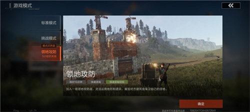 搜打拆热度一路狂飙！《失控进化》9月19日双端测试火热来袭