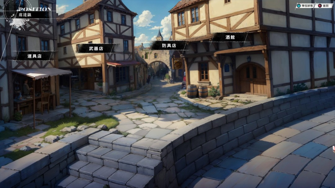 《幻世录：重制版》全新预告公布 游戏已上架Steam