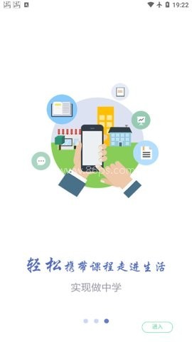 课程伴侣旧版本1.6.0