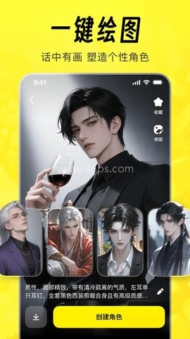 猫箱ai聊天