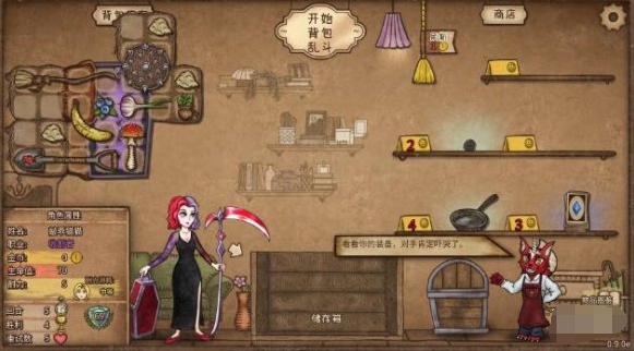 背包乱斗收割者玩法 背包乱斗收割者玩法