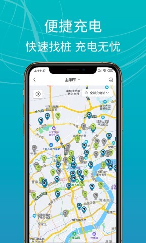 e充站
