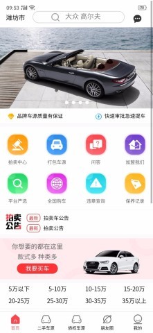 车帝网