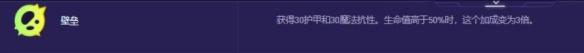 金铲铲之战激发之匣大嘴异变选择攻略