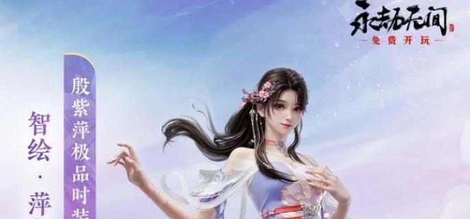 双排四排阵容推荐   永劫无间手游殷紫萍配队指南