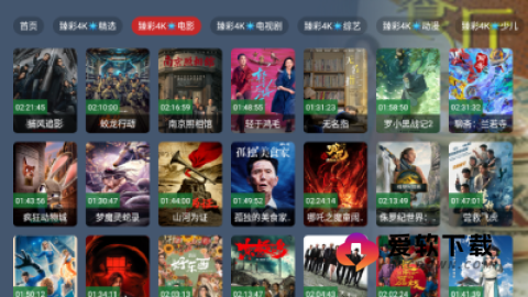 小鹿影视