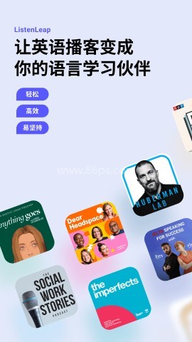 ListenLeap