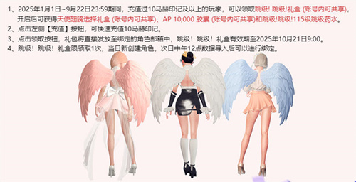  梦幻与回忆并存！《洛奇英雄传》新版本趣味道具大盘点！