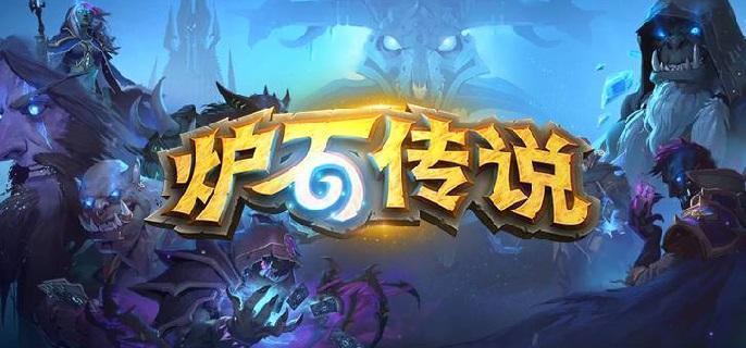   炉石传说狂野偶数骑卡组构筑及玩法攻略
