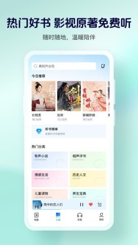 酷狗大字版