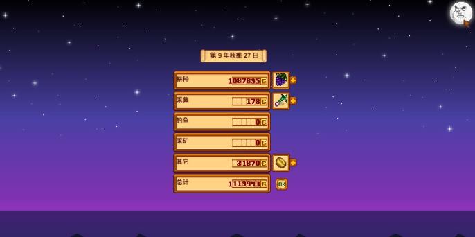 星露谷物语绵羊流如何进行 星露谷物语绵羊流如何进行
