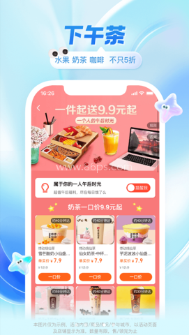 饿了么外卖订餐平台