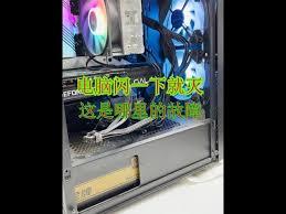 电脑启动闪一下就灭了如何解决