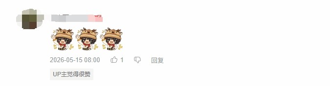 《明末:渊虚之羽》夏思源离职后首度“现身” 众玩家鼓励他