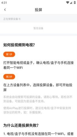 追剧达人官方正版