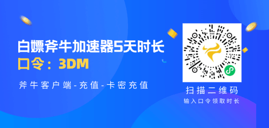 水豚服官网是多少,水豚乐园需要加速器吗?
