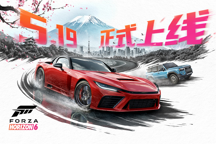 满分封神!《地平线6》92分登顶2026年榜首,同期大作望尘莫及!