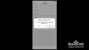  解决手机WiFi拒绝请求的有效方法