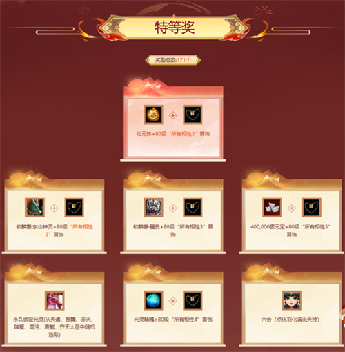 68b55286abf32.png