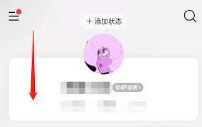  网易云音乐如何设置照片墙