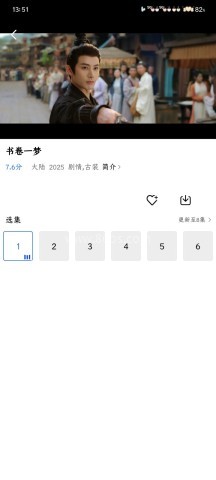 丑鱼视频