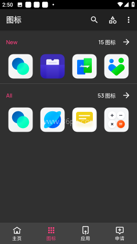 C15图标包