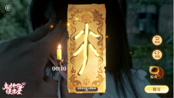 互动影游《鬼才和你谈恋爱》520 New Kiss预告新品节试玩即将开启！