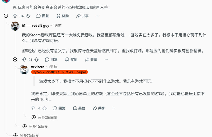 索尼第一方游戏不登陆PC?PC玩家表示不在乎