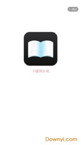 卡夜阁