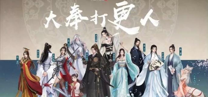 修行突破图解 修行突破图解