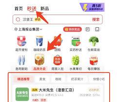  京东外卖骑手每单收益如何