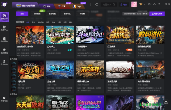 重燃魔兽青春！80对战平台，不止对战，更是魔兽RPG怀旧玩家的乐园！  