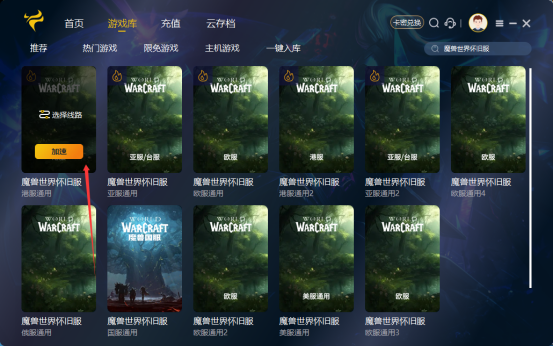 水豚服官网是多少,水豚乐园需要加速器吗?