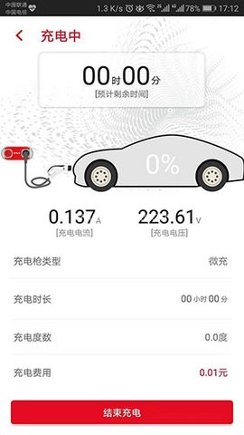 微充网
