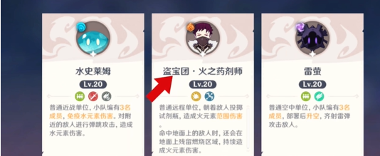 原神5.2自走棋技巧 原神5.2自走棋技巧