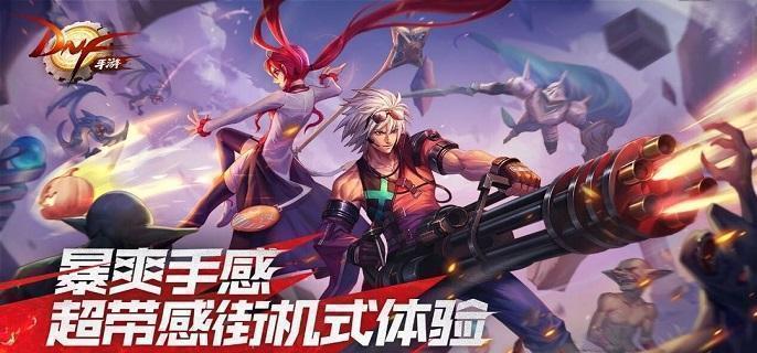 全成就达成方法   DNF手游隐藏成就攻略