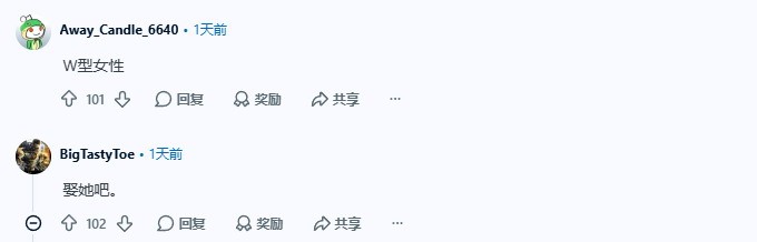 玩家获女同事赠送PS3游戏机 网友大呼快娶她!