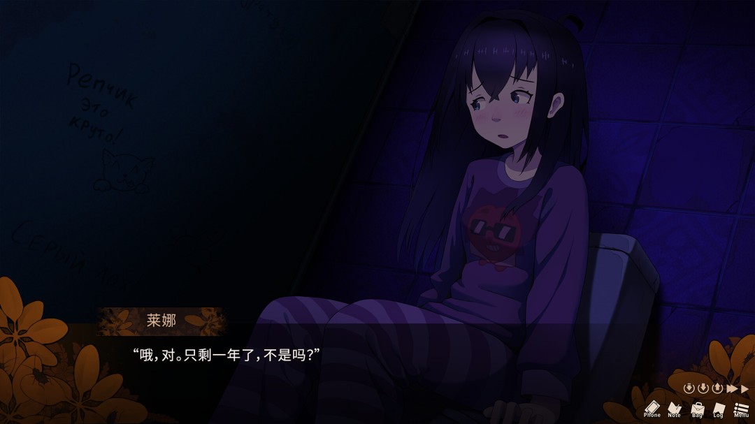 悬疑视觉小说游戏《秀色可餐》Steam商店页公开