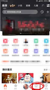  如何在喜马拉雅测试声音类型