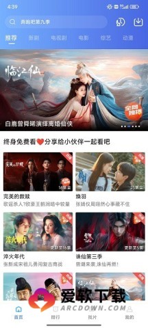 丑鱼视频