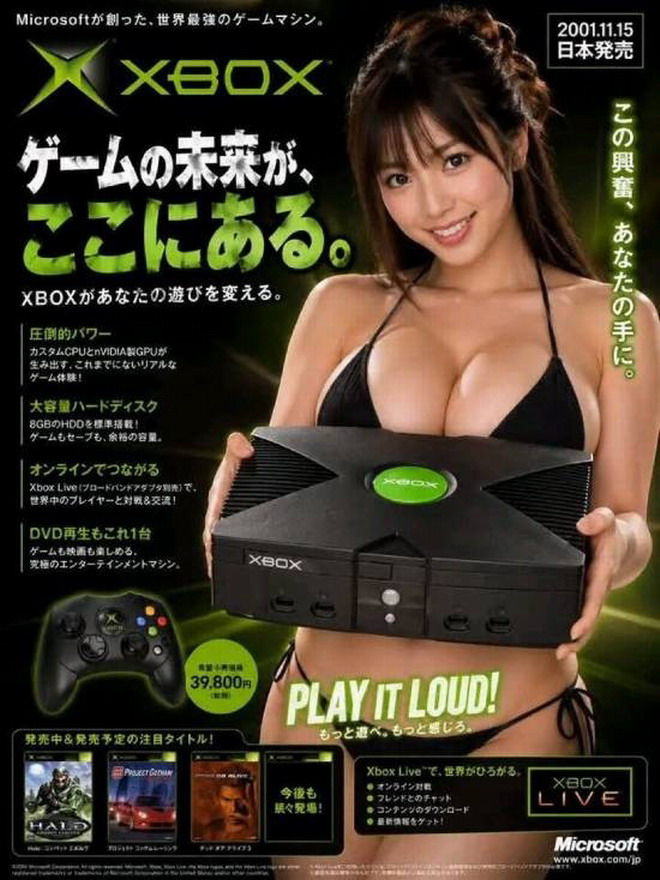 Xbox性感擦边广告疯传！大雷美女手捧游戏主机  