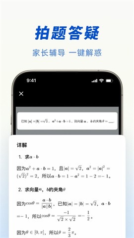 豆包人工智能