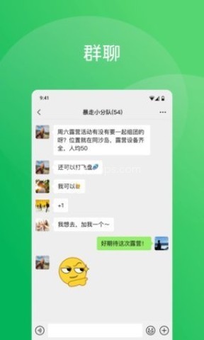 2025微信新版本8.0.56
