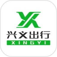兴义出行