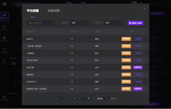 重燃魔兽青春!80对战平台,不止对战,更是魔兽RPG怀旧玩家的乐园!