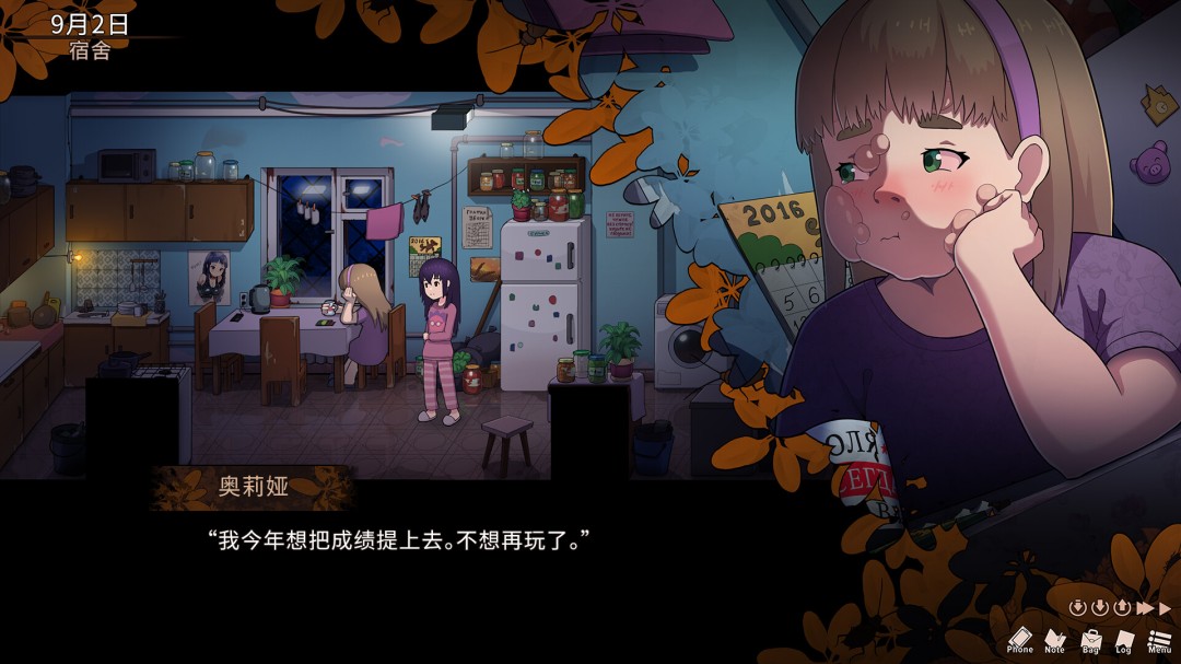 悬疑视觉小说游戏《秀色可餐》Steam商店页公开