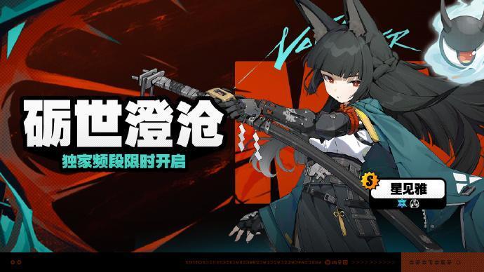 绝区零危局强袭战满星阵容搭配
