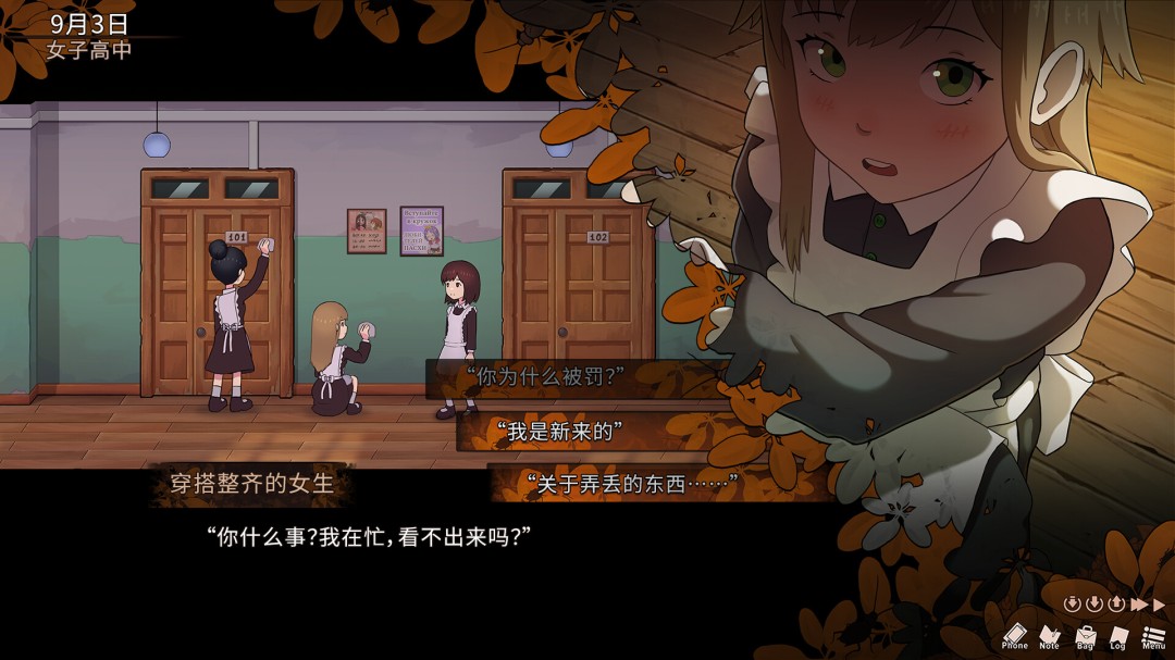 悬疑视觉小说游戏《秀色可餐》Steam商店页公开