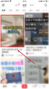  小红书视频如何下载保存到相册